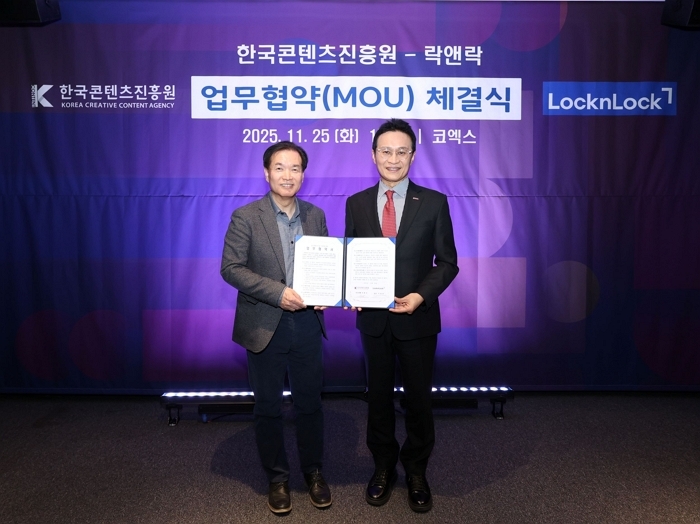 락앤락, 한국콘텐츠진흥원과 맞손... 우수 ‘콘텐츠 IP’ 제품화로 시장 확대 나선다