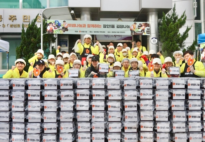 겨울 앞둔 취약계층에 ‘따뜻한 한 포기’... 빗썸나눔 김장 봉사