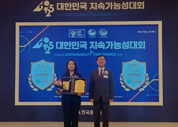 “사람이 희망이다” 20년... 유한킴벌리, 대한민국 지속가능성 지수 1위