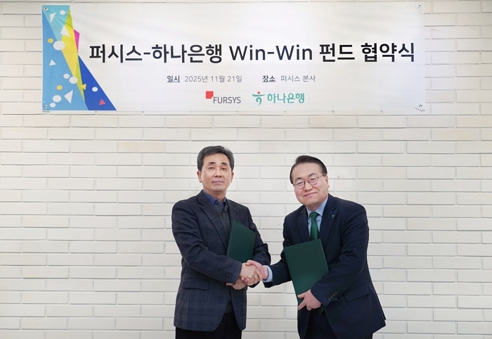 퍼시스, 하나은행과 ‘윈윈 펀드’ 출범... 대리점에 최대 3억 원 저금리 지원