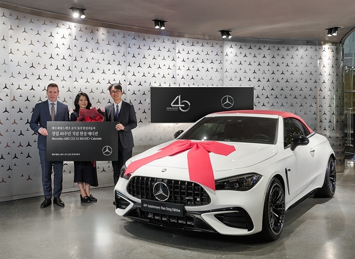 한성자동차, 40주년 한정판 ‘한성에디션’ 첫 인도식... CLE 53 카브리올레 고객에게 전달