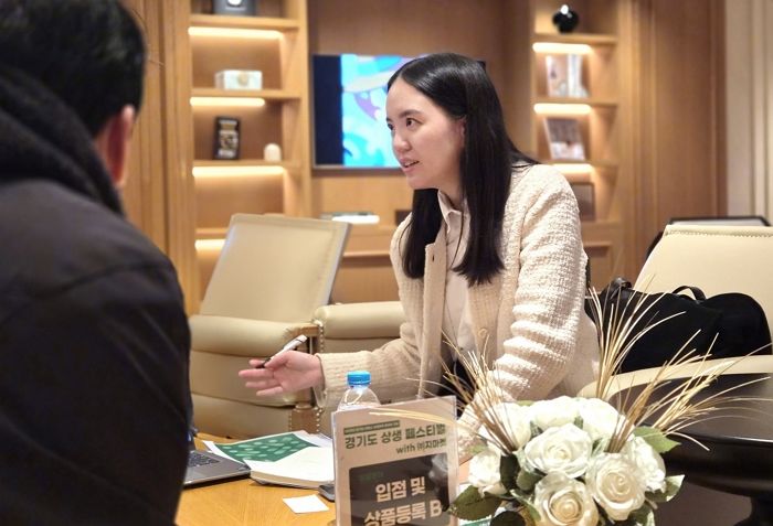 “이커머스 바로 시작”... G마켓, 경기도 소상공인에 1:1 판매 컨설팅