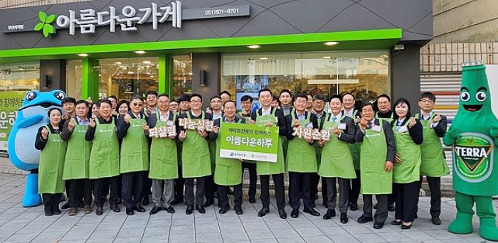 하이트진로, 14년째 이어온 ‘나눔 바자회’ 성료... 4000여 점 기부로 친환경 나눔 실천