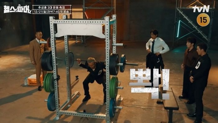 추성훈, ‘노팬티’ 방송사고... 바지 찢어지자 녹화 중단 “이건 진짜 안 돼”