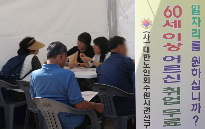 origin_일자리찾아온어르신들.jpg