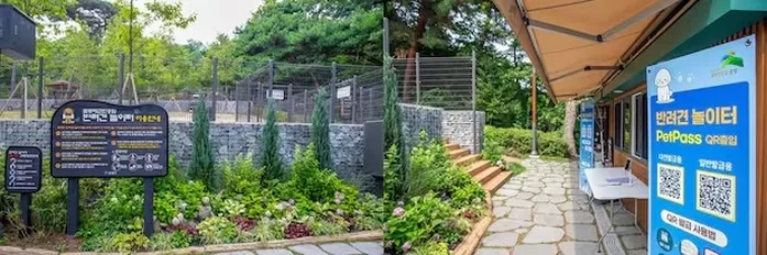 은평구 물푸레근린공원에 위치한 반려견 놀이터. /은평구