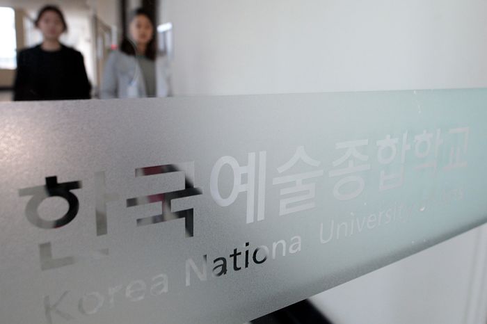 생기부에 ‘학폭’ 기록 버젓이 있는 수험생 ‘합격’ 시킨 한예종