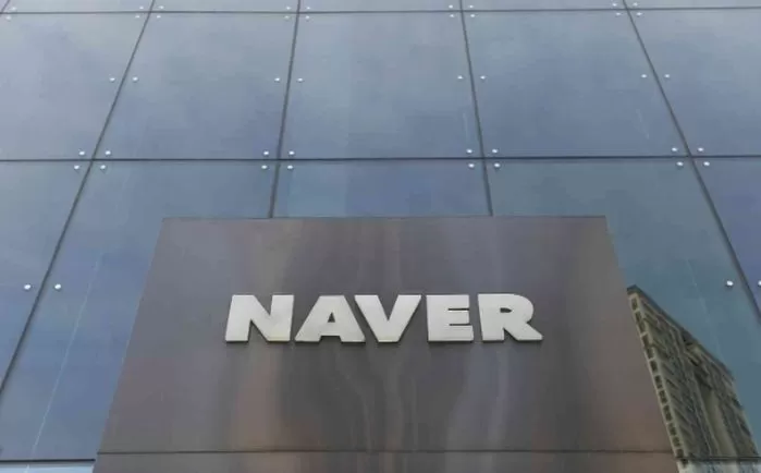 네이버 본사 / 뉴스1