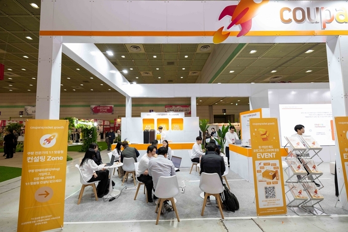 [쿠팡 사진2] 쿠팡 로켓그로스 부스 맞춤형 컨설팅 존.jpg