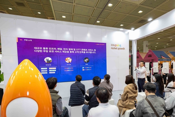 [쿠팡 사진3] 쿠팡 로켓그로스 이주형 이사의 발표.jpg