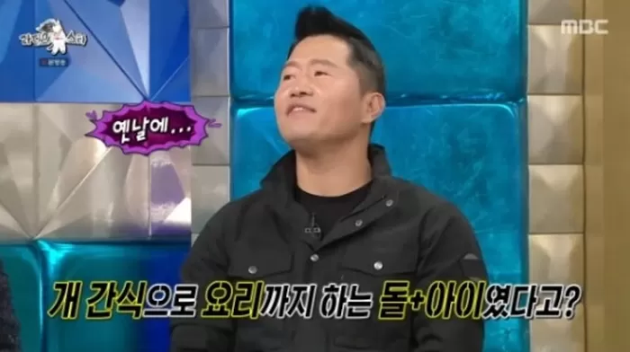 역시 ‘개통령’은 다르네... 강형욱 “개 통조림으로 김치찌개 끓여먹어”