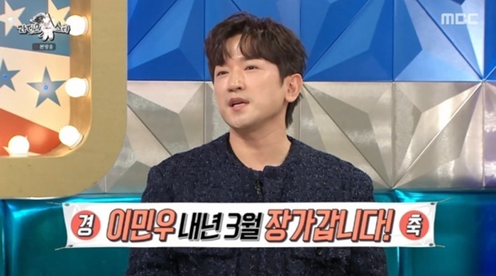 이민우, 출산 후 3월 결혼식 한다...“신화 총출동, 사회·축가는?”