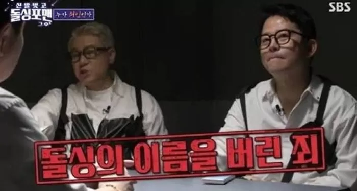 재혼했는데 ‘돌싱포맨’ 하차 NO... 이상민·김준호, ‘시청률 하락’ 비난 받아