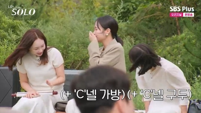 ‘나솔 29기’ 영철, 샤넬백 든 솔로녀들에... 한방에 “다 아웃”