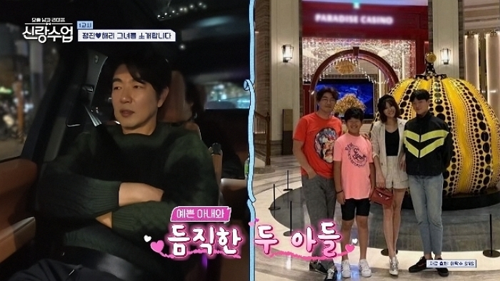 이종혁이 직접 공개한 아들 이탁수의 ‘그녀’… “연애 프로그램서 커플 됐다”