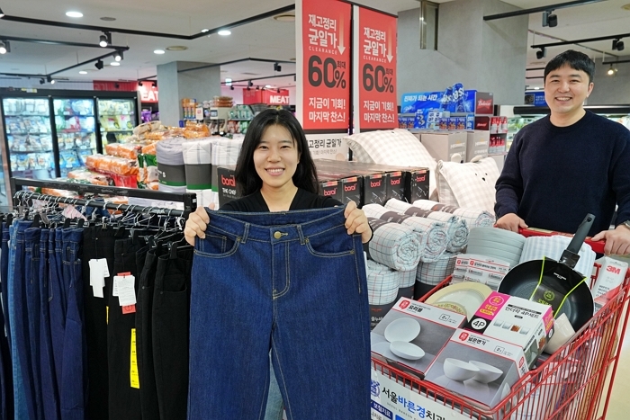 “커피보다 싼 청바지?”... 롯데마트, 연말 창고 大방출 행사 진행