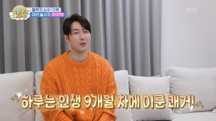 2025-11-27 10 44 58.jpg