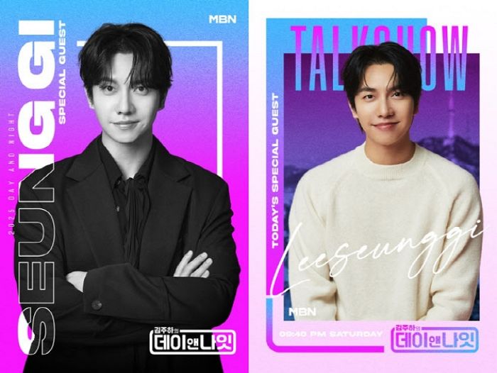 이승기 “축의금 1위는 이세영·양세형”... ‘상상초월 거액’에 ♥이다인도 놀라