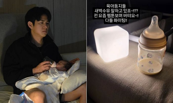 ‘임라라♥’ 남편 손민수, 쌍둥이 새벽 수유 인증... “웹툰 보며 버텨”