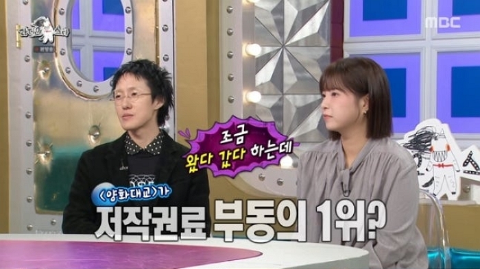 자이언티 “저작권료 1위 곡, ‘양화대교’ 아닌 ‘이 곡’”