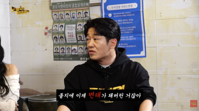 허성태, ‘오징어게임’ 19금 베드신 촬영 직후 여배우 오열... “졸지에 변태가 됐다”