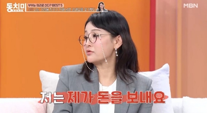 박선주, “남편 강레오에 내가 돈 보내...바람 피우면 본인만 피곤하겠지”