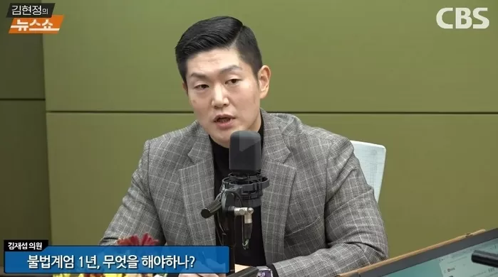 국힘 김재섭 “12·3 계엄 1년 사과 동참하겠다... 사과와 반성에 대한 공감은 과반 넘어”