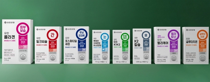 유한양행, 약국 전용 실속형 건강기능식품 8종 출시