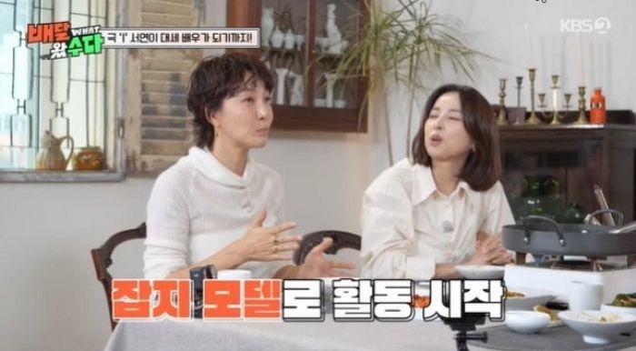 진서연, 27살에 어머니께 선물한 ‘3억대 아파트’ 팔고 후회... “지금은 10억 넘을 듯”