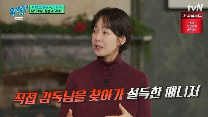 “다시 일으켜야 돼”... ‘6년 공백’ 끝낸 명세빈, ‘이 사람’ 헌신 덕분이었다