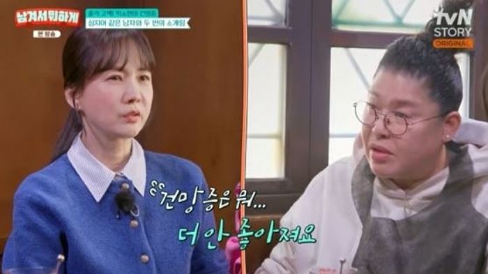 박소현, “건망증 더 심해져... 한 달 만에 같은 사람과 소개팅 2번 해”