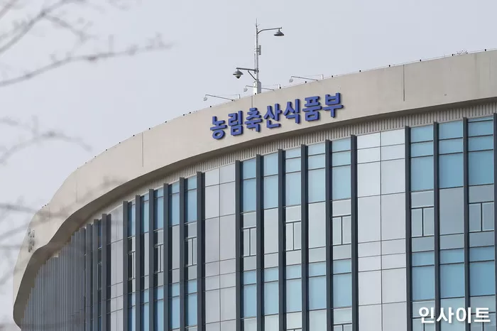 농림축산식품부 / 사진=인사이트