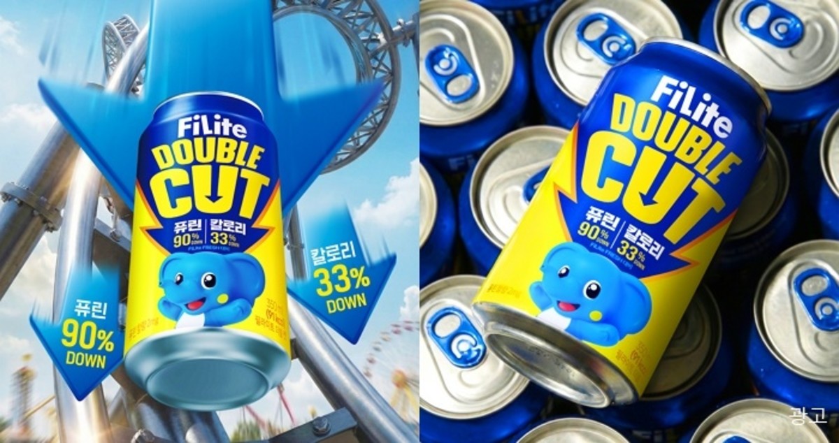 “필라이트, 왜 이렇게 무리해?”... 테라 생산까지 멈추고 만든 ‘필라이트’ 한정 에디션