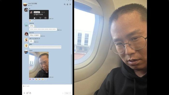 백두산서 태극기 흔들다 체포된 유튜버, 中 재입국 불발... “카톡까지 뒤져”