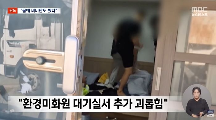 ‘계엄령 놀이’ 공무원, 미화원에 비비탄까지 발사... 갑질 논란에 압수수색