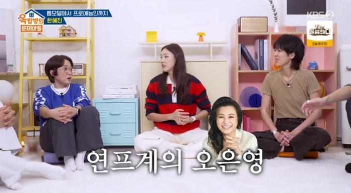 주우재, 한혜진 연애담 폭로했다... “연락 안 되면 전화 50통씩 해”