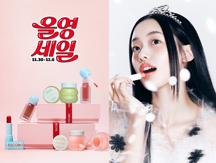 토코보, 립밤부터 선케어까지 베스트셀러 총집합... ‘올영세일’서 최대 36% 할인