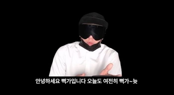 “수익 정지 왜 안 풀어주나”... ‘과즙세연에 패소’ 뻑가, 억울한 토로하며 유튜브 복귀 선언