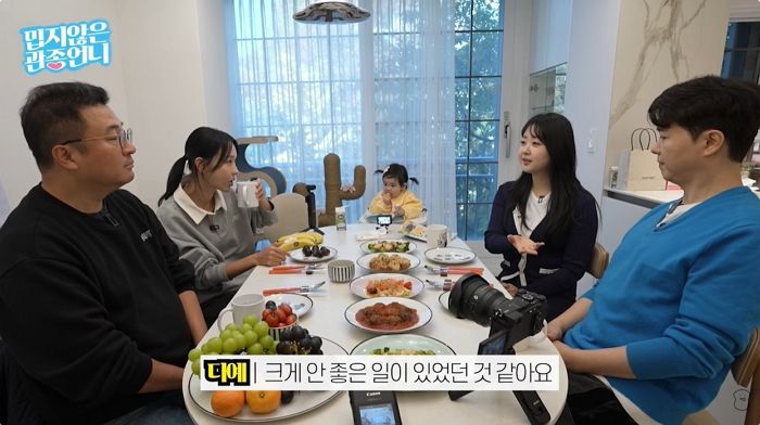 ‘박수홍♥’ 김다예, 악성 루머로 원형탈모... “父 실명 수술·母 공황장애”