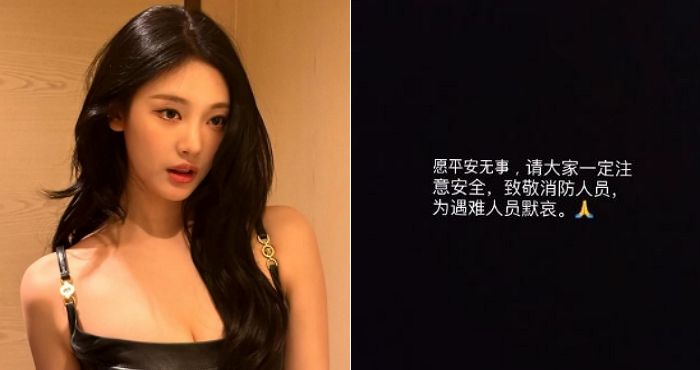 ‘중국 출신’ 에스파 닝닝, 홍콩 화재 참사에 안타까움 전해... “모두 안전하기를”