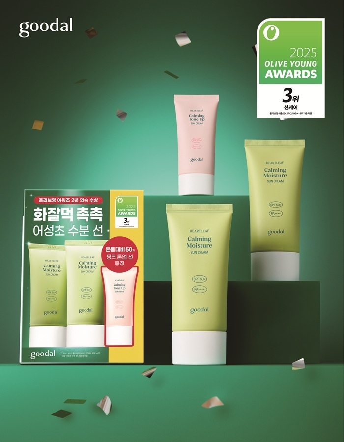 구달(goodal), 스테디셀러 ‘청귤 비타C 잡티 케어 세럼 알파’ 올리브영 어워즈 7년 연속 수상!_이미지2.jpg