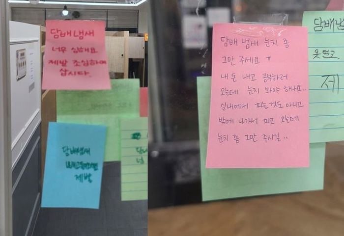 스터디카페 ‘흡연’ 갈등 격화... “밖에서 피우는데 왜?” vs “냄새 심해”