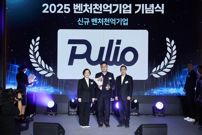 풀리오, 매출 1,000억 돌파... ‘2025 벤처천억기업’ 선정 쾌거