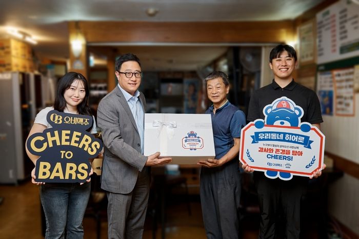 오비맥주, 골목상권 살린 ‘우리동네 히어로’로 산업부 장관상 수상