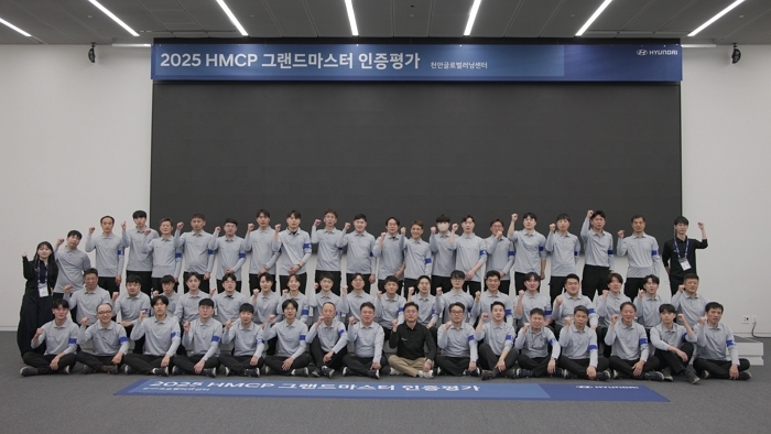 현대차, ‘2025 그랜드마스터’ 17명 탄생... 최고 정비 기술자 가렸다