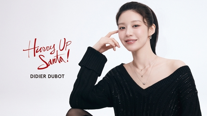고윤정의 빛나는 연말룩!... 디디에 두보, 겨울의 빛 담은 ‘25FW 홀리데이 캠페인’ 공개