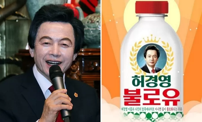 뉴스1 / 하늘궁 영선센터 홈페이지