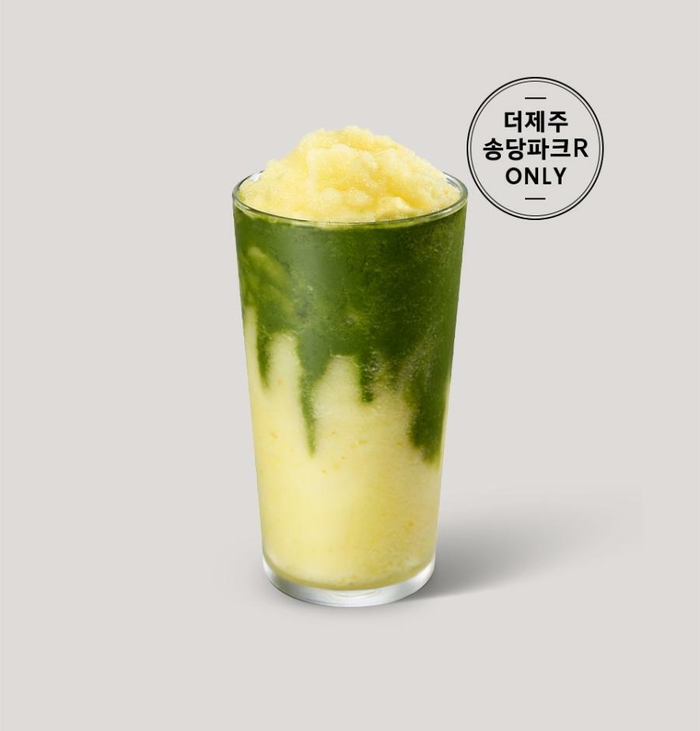 말차 폭포 유자 블렌디드.jpg