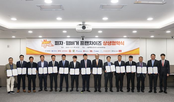 버거킹, 서울시와 ‘서울배달+ 땡겨요 활성화’ 상생협약 체결