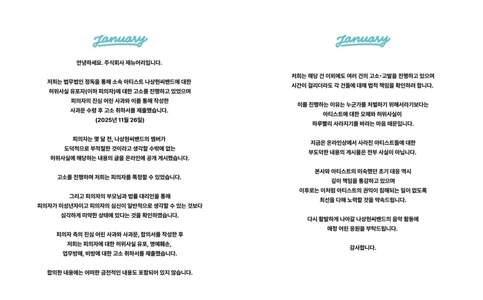 2025-11-29 13 33 16.jpg